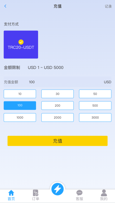 【优选代售】多语言抢单刷单系统/海外抢单商城/订单匹配源码/打针/前端vue