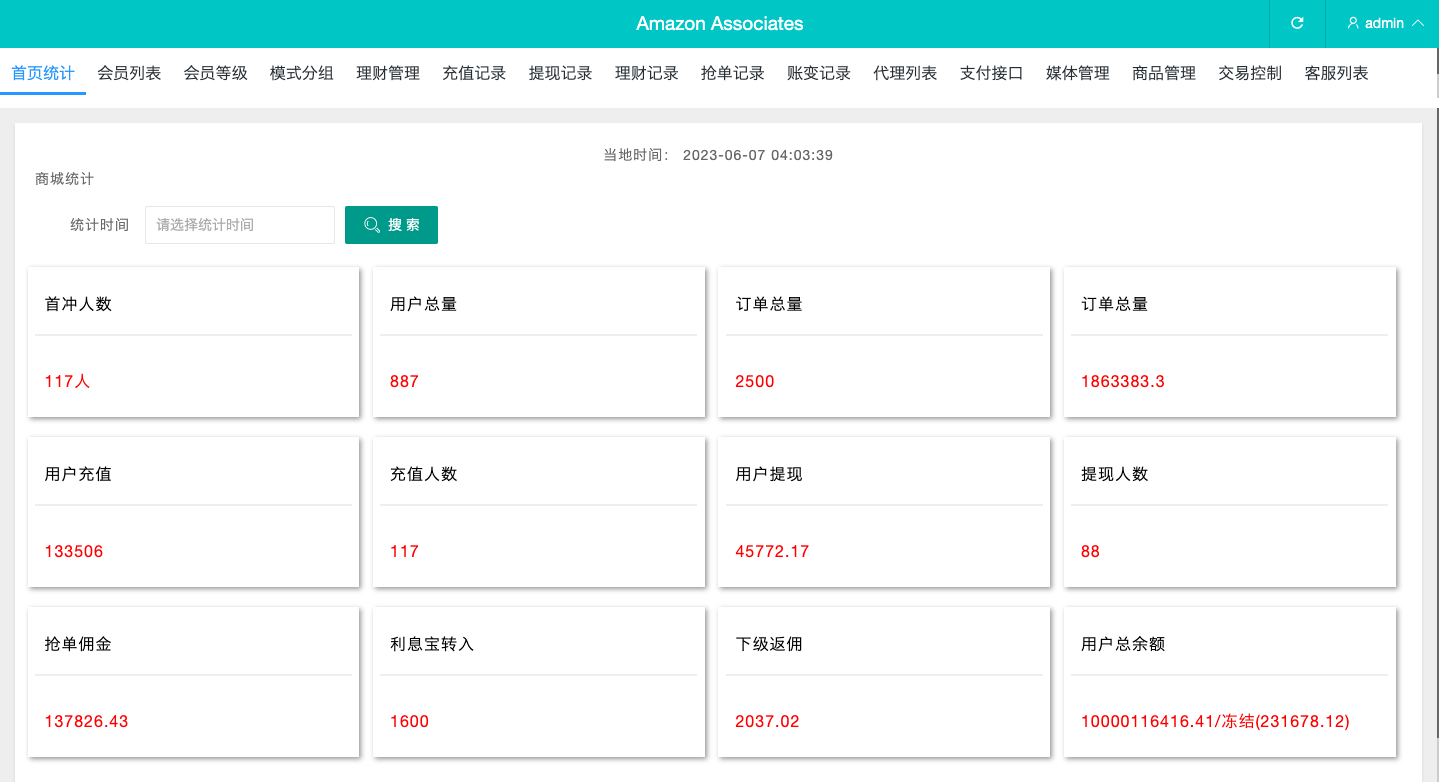 【优选代售】多语言抢单刷单系统/海外抢单商城/订单匹配源码/打针/前端vue
