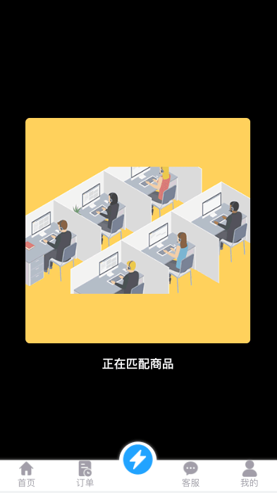 【优选代售】多语言抢单刷单系统/海外抢单商城/订单匹配源码/打针/前端vue
