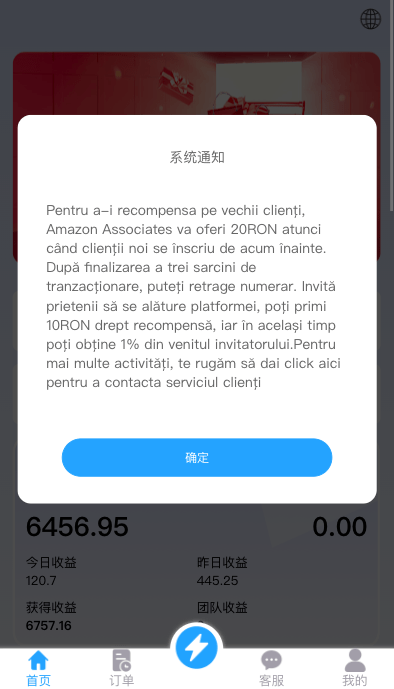 【优选代售】多语言抢单刷单系统/海外抢单商城/订单匹配源码/打针/前端vue