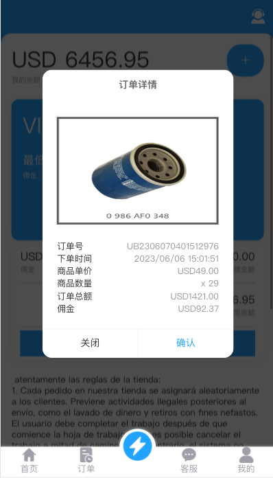 【优选代售】多语言抢单刷单系统/海外抢单商城/订单匹配源码/打针/前端vue