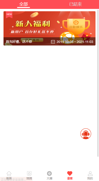 【优选代售】海外多语言cp系统/越南彩票游戏/pc28系统/预设开奖