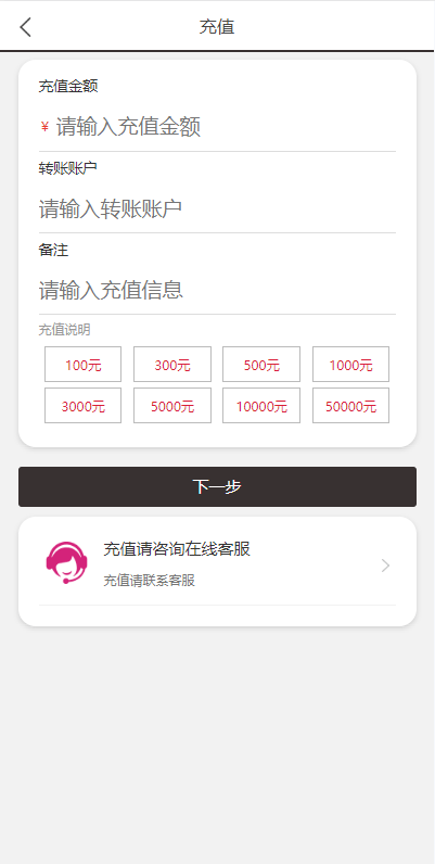【优选代售】运营版抖音热门竞猜系统/竞猜下注/开奖预设/热门数据竞猜