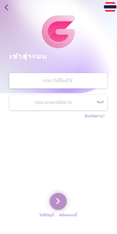 【优选代售】全新UI泰国彩票/泰语快三游戏/竞猜下注游戏/控制开奖 修复翻译 和开奖 公告