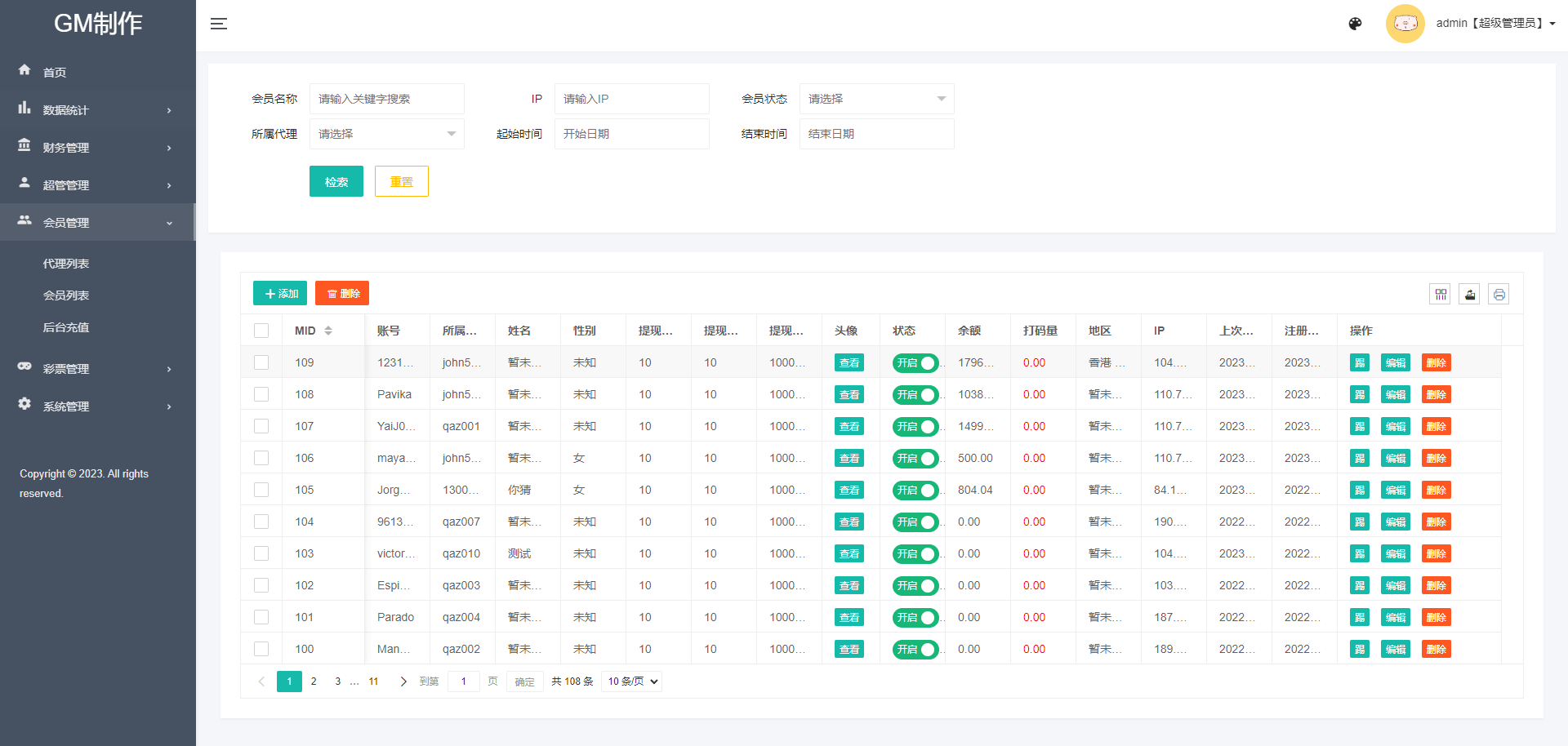 【优选代售】全新UI泰国彩票/泰语快三游戏/竞猜下注游戏/控制开奖 修复翻译 和开奖 公告