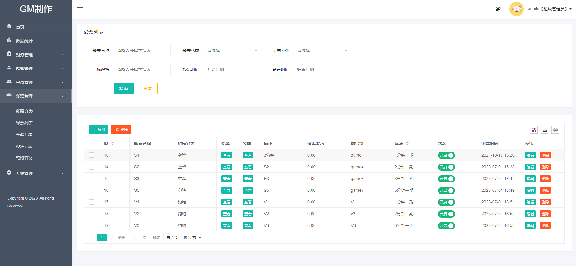 【优选代售】全新UI泰国彩票/泰语快三游戏/竞猜下注游戏/控制开奖 修复翻译 和开奖 公告