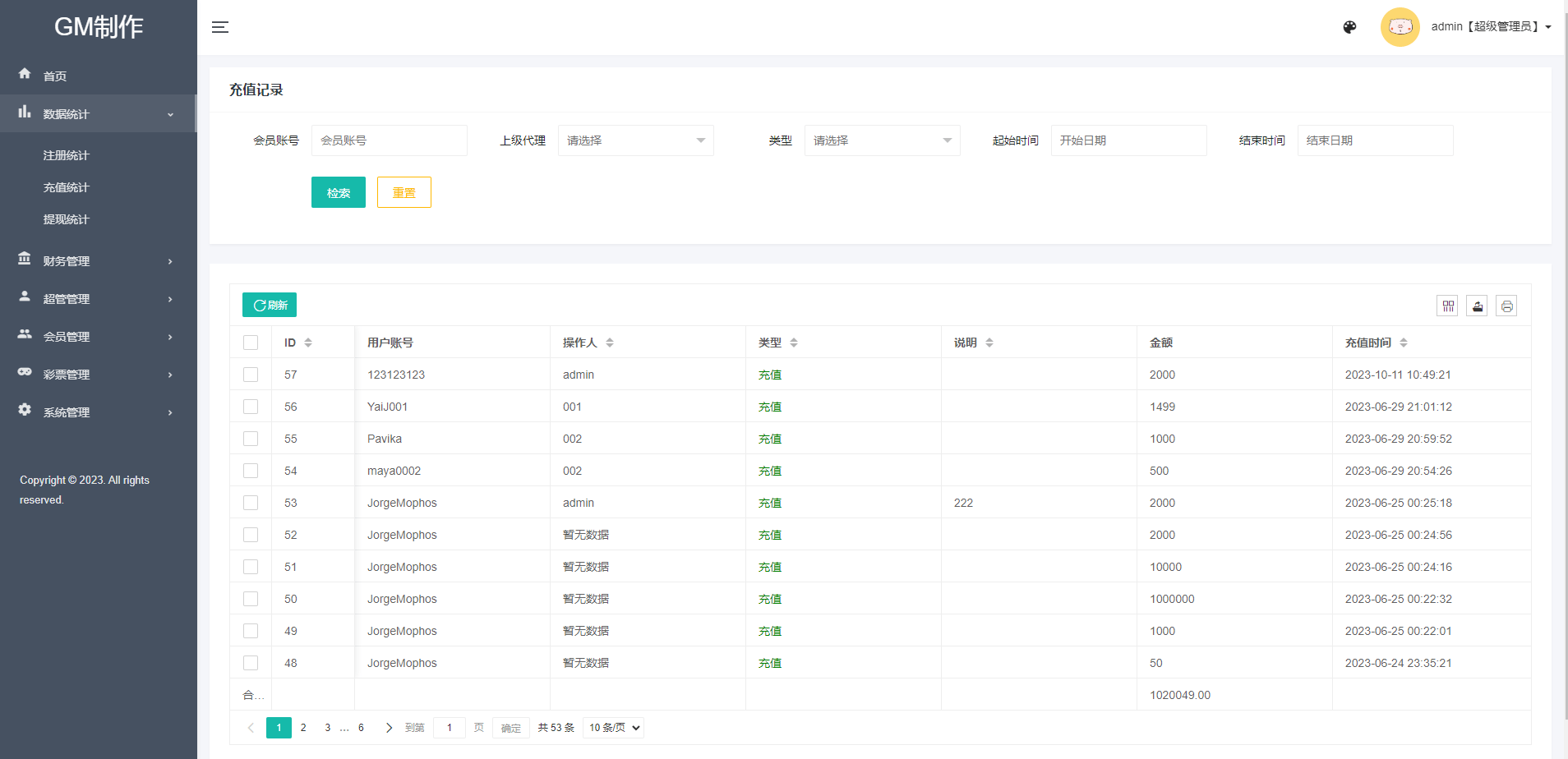 【优选代售】全新UI泰国彩票/泰语快三游戏/竞猜下注游戏/控制开奖 修复翻译 和开奖 公告