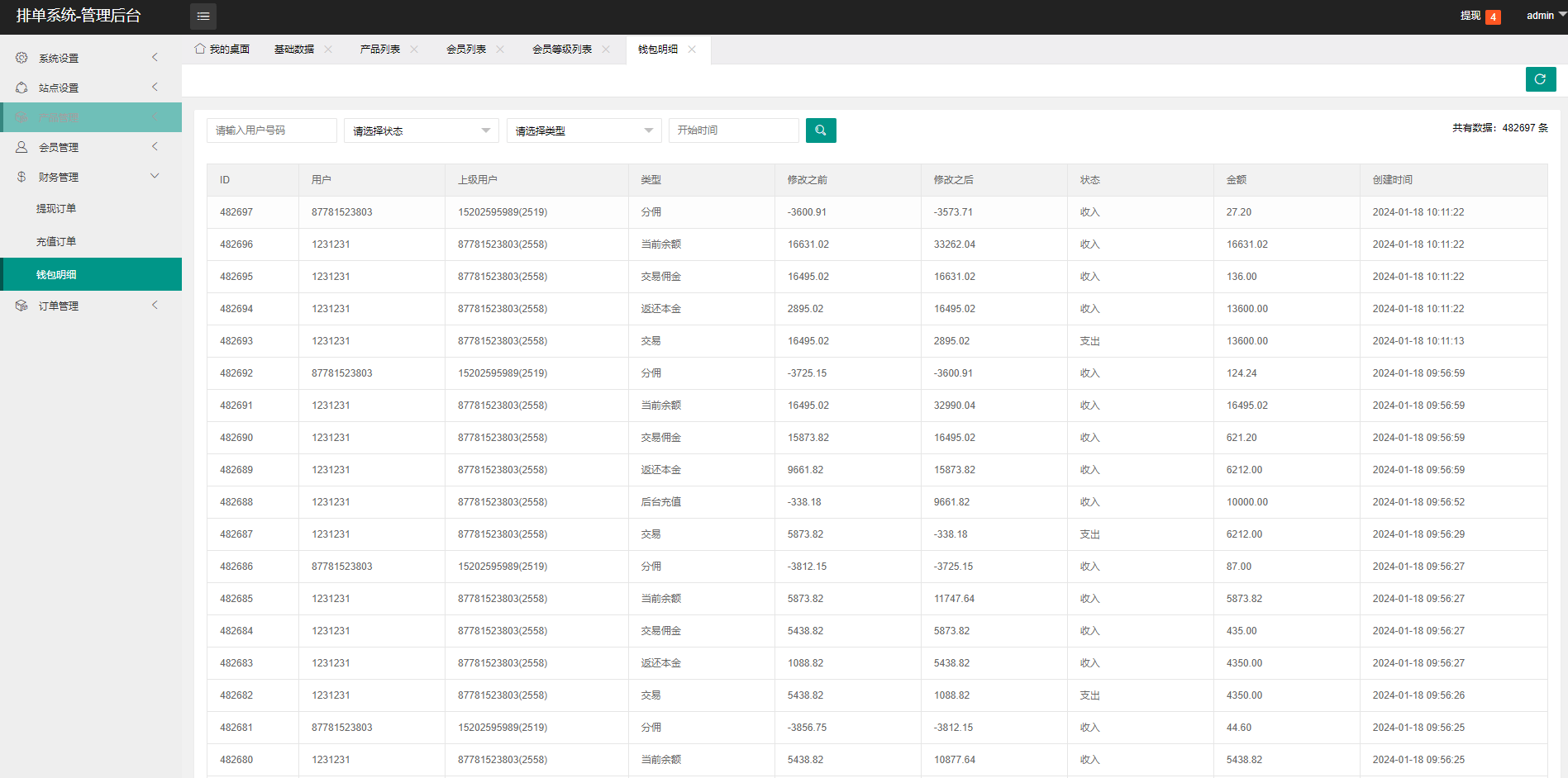 【优选代售】海外酒店抢单刷单系统/多语言酒店刷单/卡单连单/前端uinapp