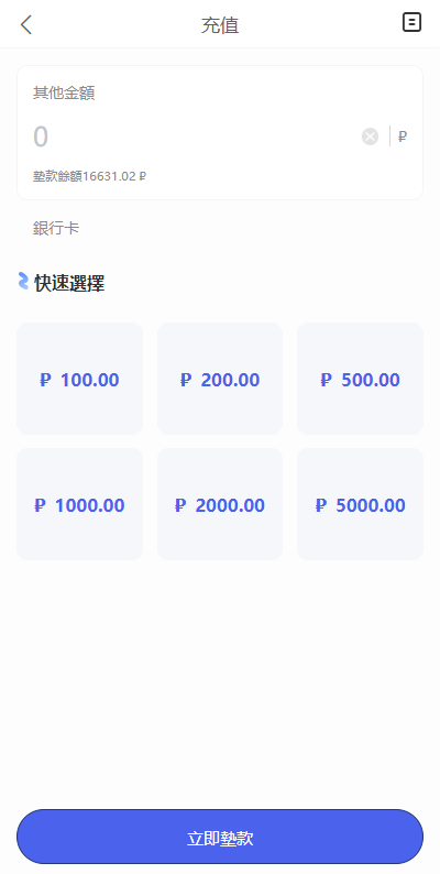 【优选代售】海外酒店抢单刷单系统/多语言酒店刷单/卡单连单/前端uinapp