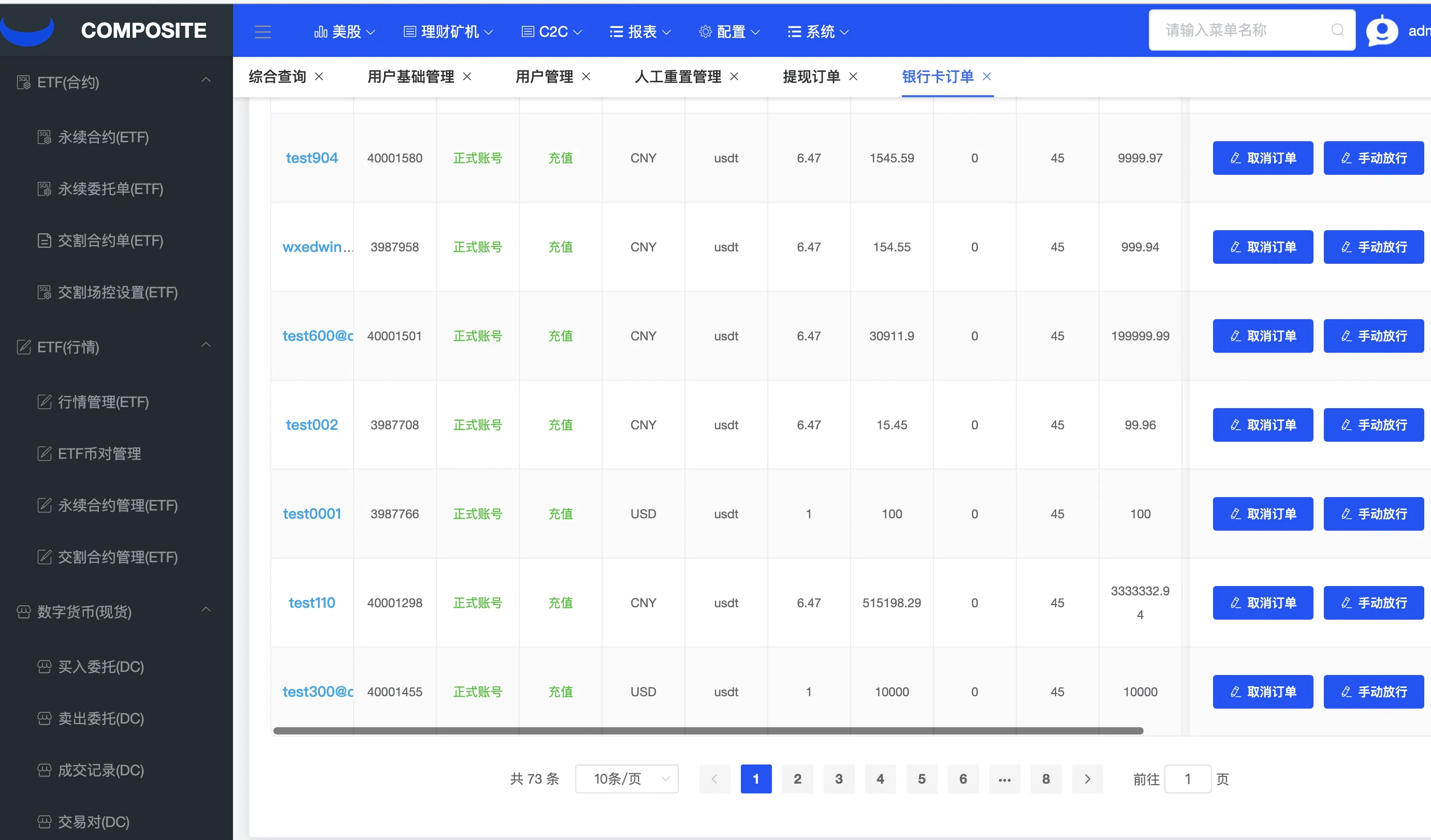 【优选代售】10国语言java版综合交易所系统/股票/外汇/虚拟币交易所系统/全开源/合约/c2c