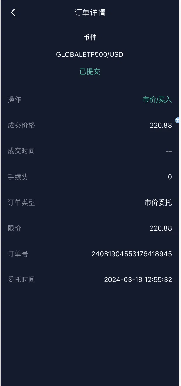 【优选代售】10国语言java版综合交易所系统/股票/外汇/虚拟币交易所系统/全开源/合约/c2c