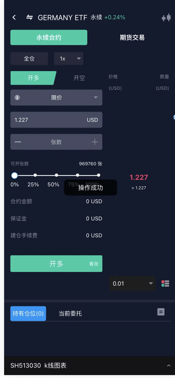 【优选代售】10国语言java版综合交易所系统/股票/外汇/虚拟币交易所系统/全开源/合约/c2c