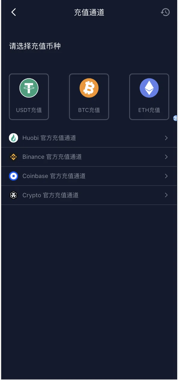 【优选代售】10国语言java版综合交易所系统/股票/外汇/虚拟币交易所系统/全开源/合约/c2c