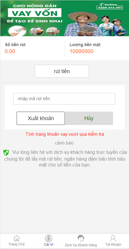 【优选代售】运营版越南小额贷款系统/海外套路贷/贷款平台源码