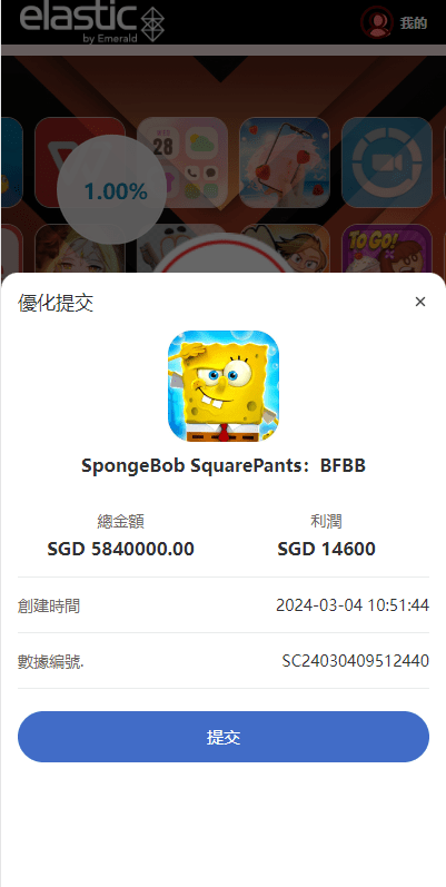 【优选代售】海外软件游戏抢单刷单系统/多语言刷单/卡单连单