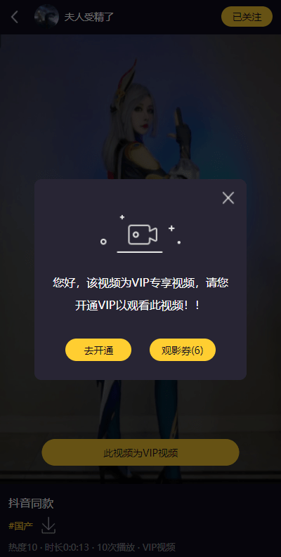 【优选代售】fastadmin框架短视频系统/视频知识付费源码/附带小说系统