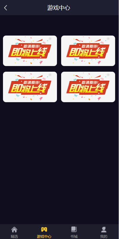 【优选代售】fastadmin框架短视频系统/视频知识付费源码/附带小说系统
