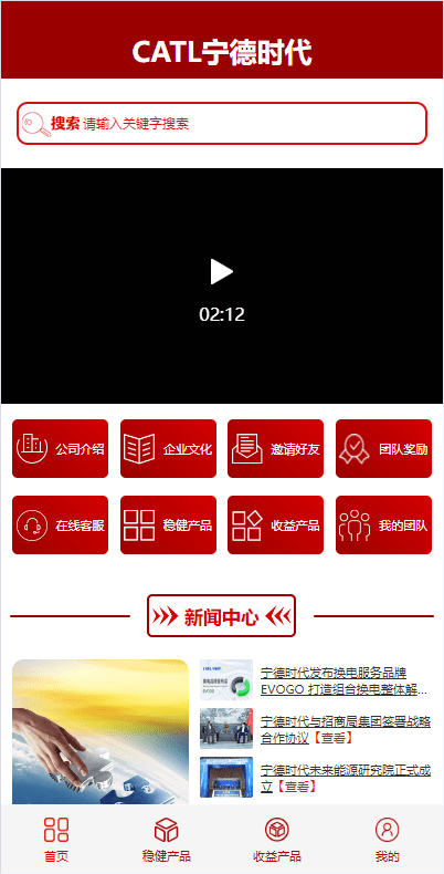 【优选代售】新版UI投资认购理财系统/投资众筹源码/前端uniapp