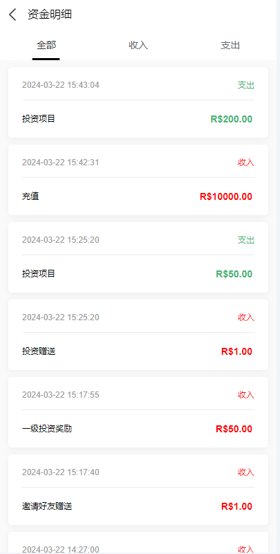 【优选代售】独家海外多语言投资理财系统/投资认购系统/前端vue