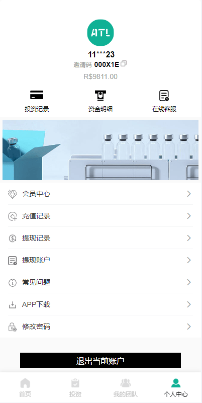【优选代售】独家海外多语言投资理财系统/投资认购系统/前端vue