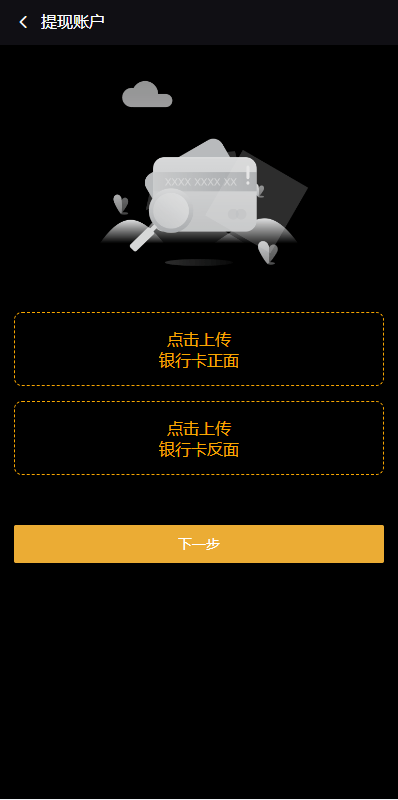 【优选代售】多语言海外微盘系统/虚拟币外汇微交易/秒合约时间盘全开源带前端uniapp源码