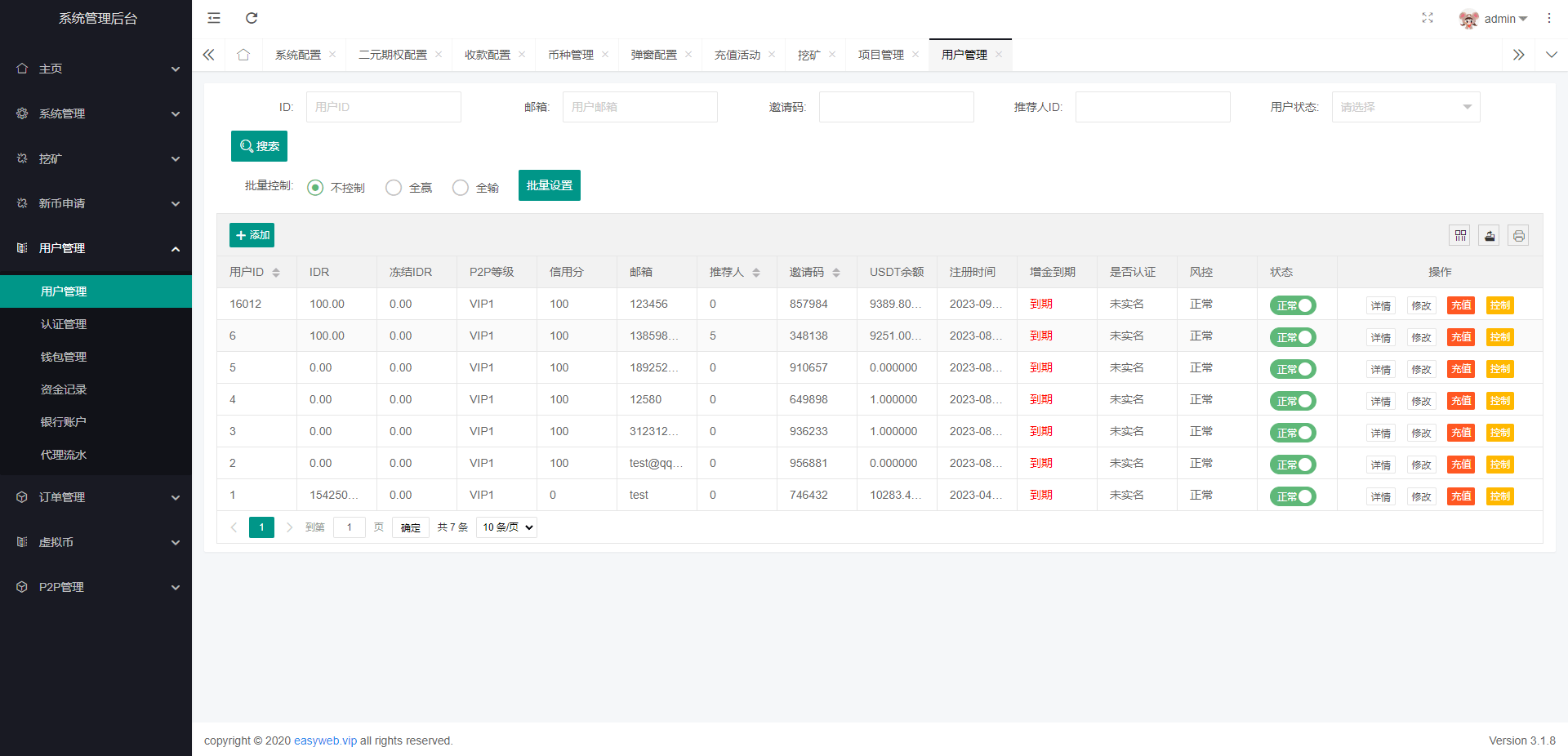 【优选代售】新版多语言交易所系统/秒合约币币交易/P2P理财派单抢单