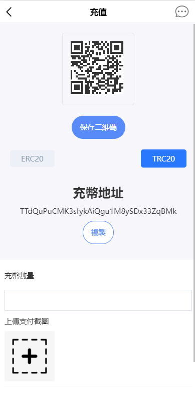 【优选代售】新版多语言交易所系统/秒合约币币交易/P2P理财派单抢单