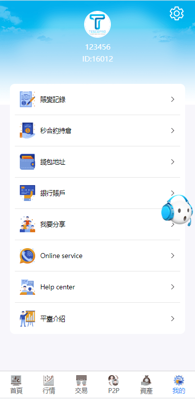 【优选代售】新版多语言交易所系统/秒合约币币交易/P2P理财派单抢单