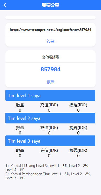 【优选代售】新版多语言交易所系统/秒合约币币交易/P2P理财派单抢单