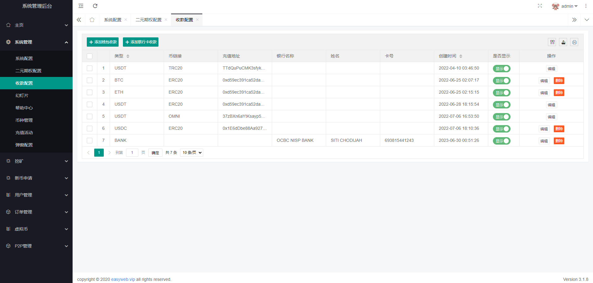 【优选代售】新版多语言交易所系统/秒合约币币交易/P2P理财派单抢单