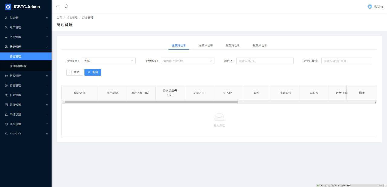 【优选代售】印度股票,前端vue后端java,全开源可二开