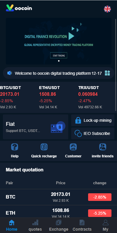 【优选代售】二开完整版多语言交易所/币币秒合约/锁仓质押/IEO认购/完整机器人