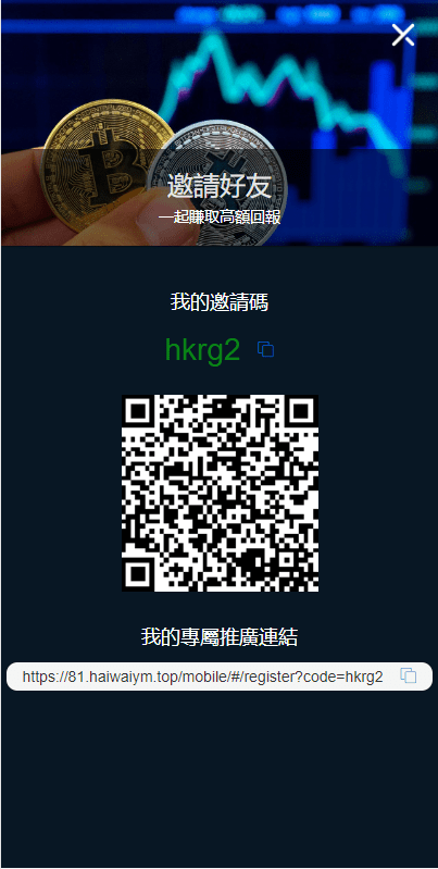 【优选代售】二开完整版多语言交易所/币币秒合约/锁仓质押/IEO认购/完整机器人