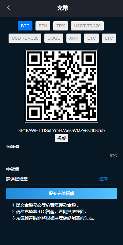 【优选代售】二开完整版多语言交易所/币币秒合约/锁仓质押/IEO认购/完整机器人