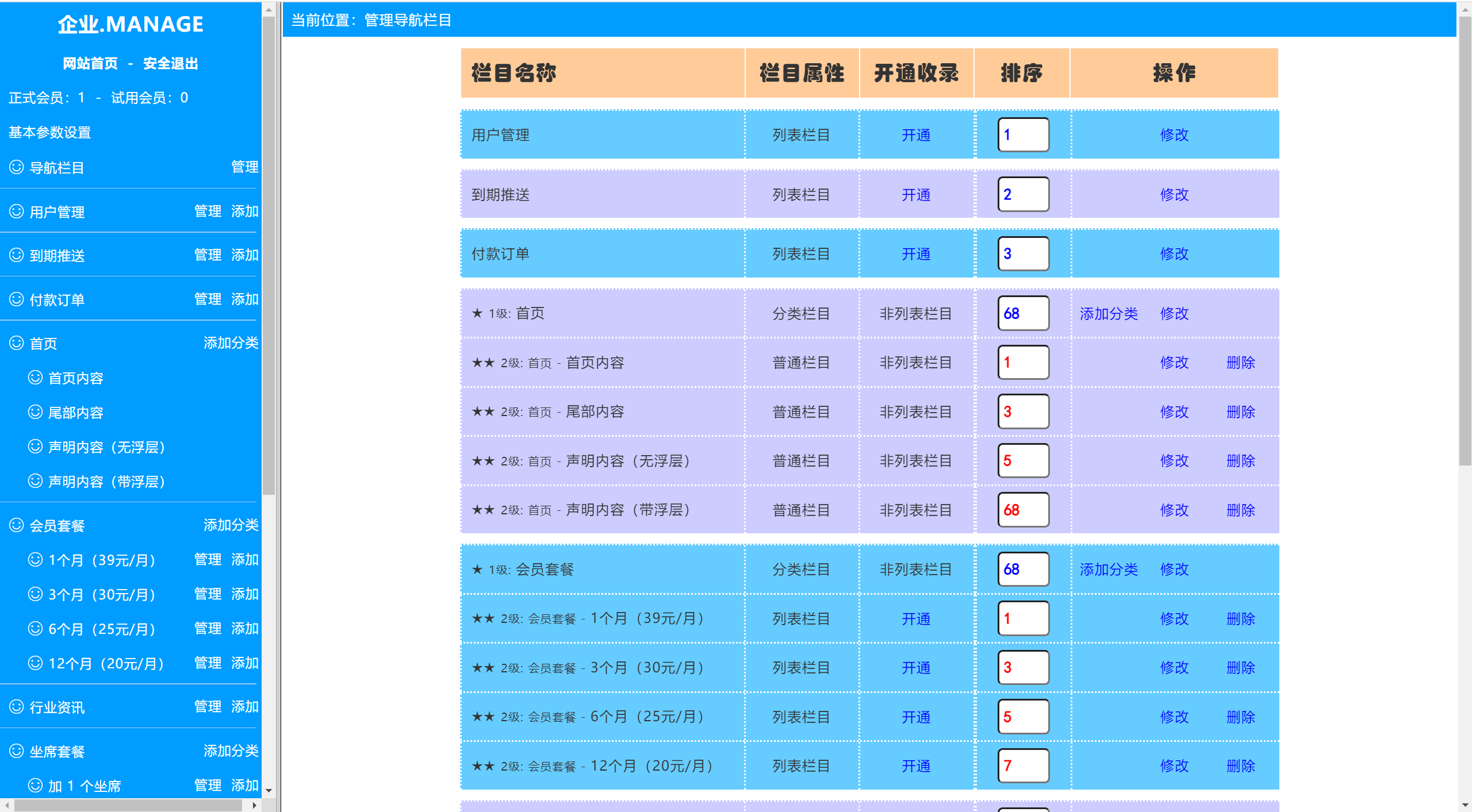 【优选代售】独家防黑简易高效客服系统 很流畅轻便
