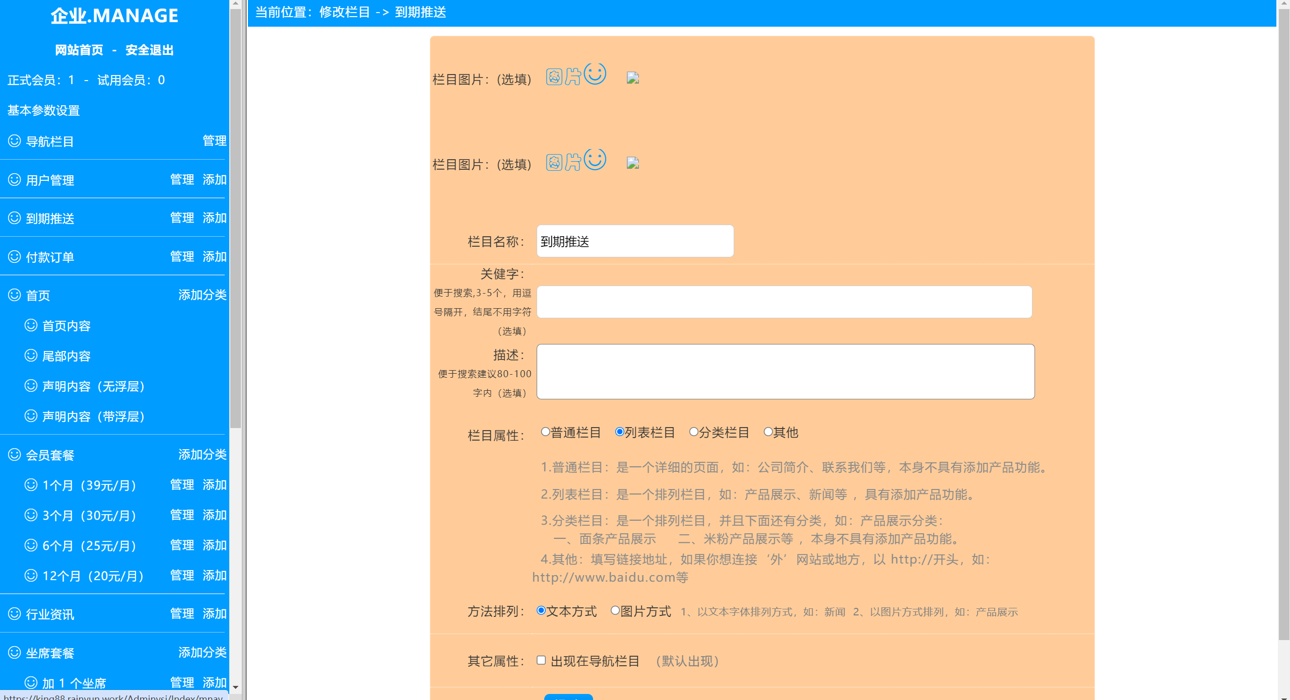 【优选代售】独家防黑简易高效客服系统 很流畅轻便