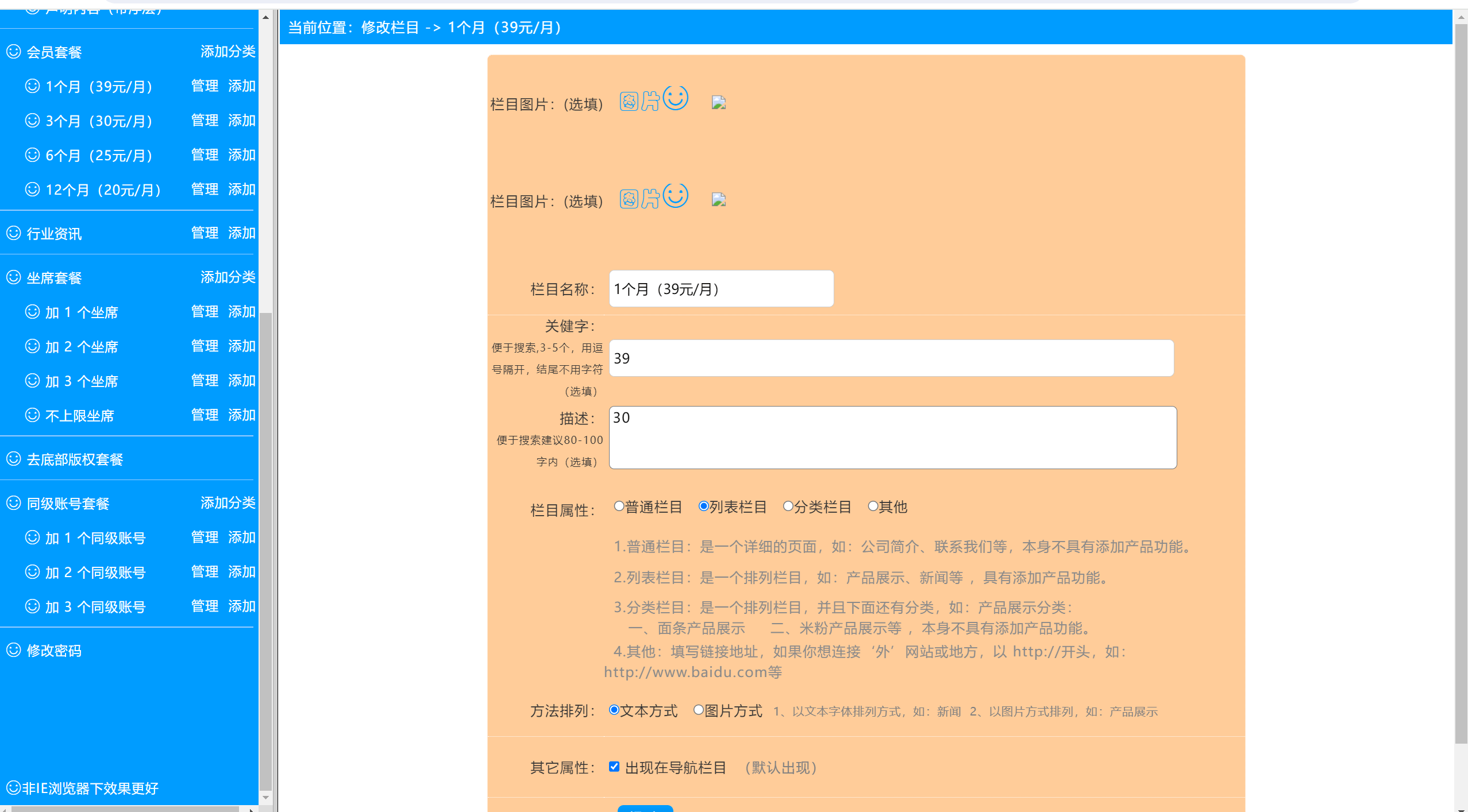 【优选代售】独家防黑简易高效客服系统 很流畅轻便