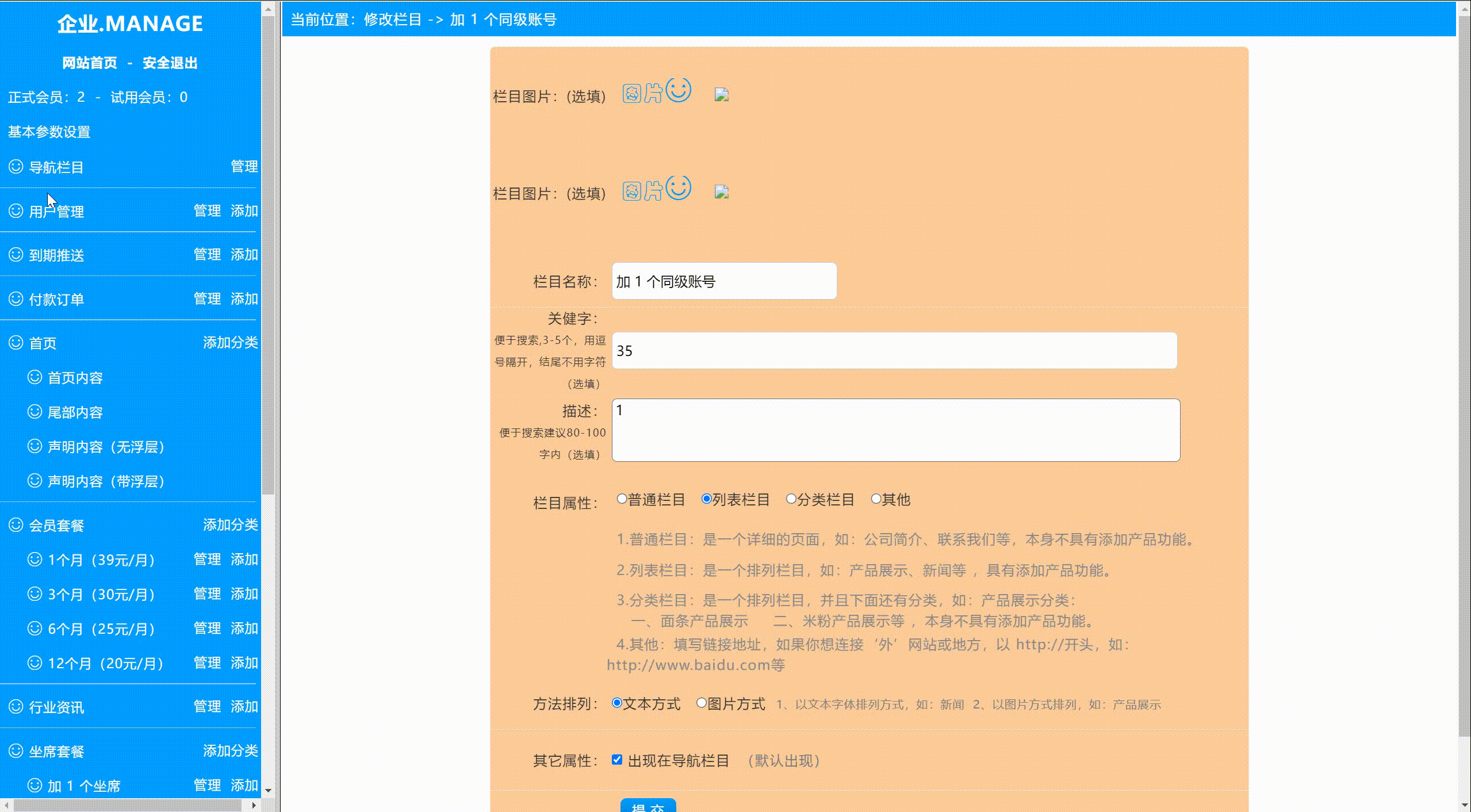 【优选代售】独家防黑简易高效客服系统 很流畅轻便