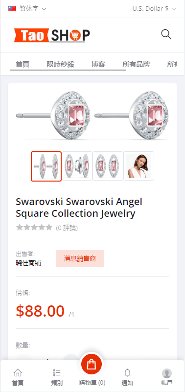 【优选代售】多语言跨境电商商城 多商户货贷商城系统 多币种多种支付方式 内附搭建教程