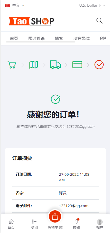 【优选代售】多语言跨境电商商城 多商户货贷商城系统 多币种多种支付方式 内附搭建教程