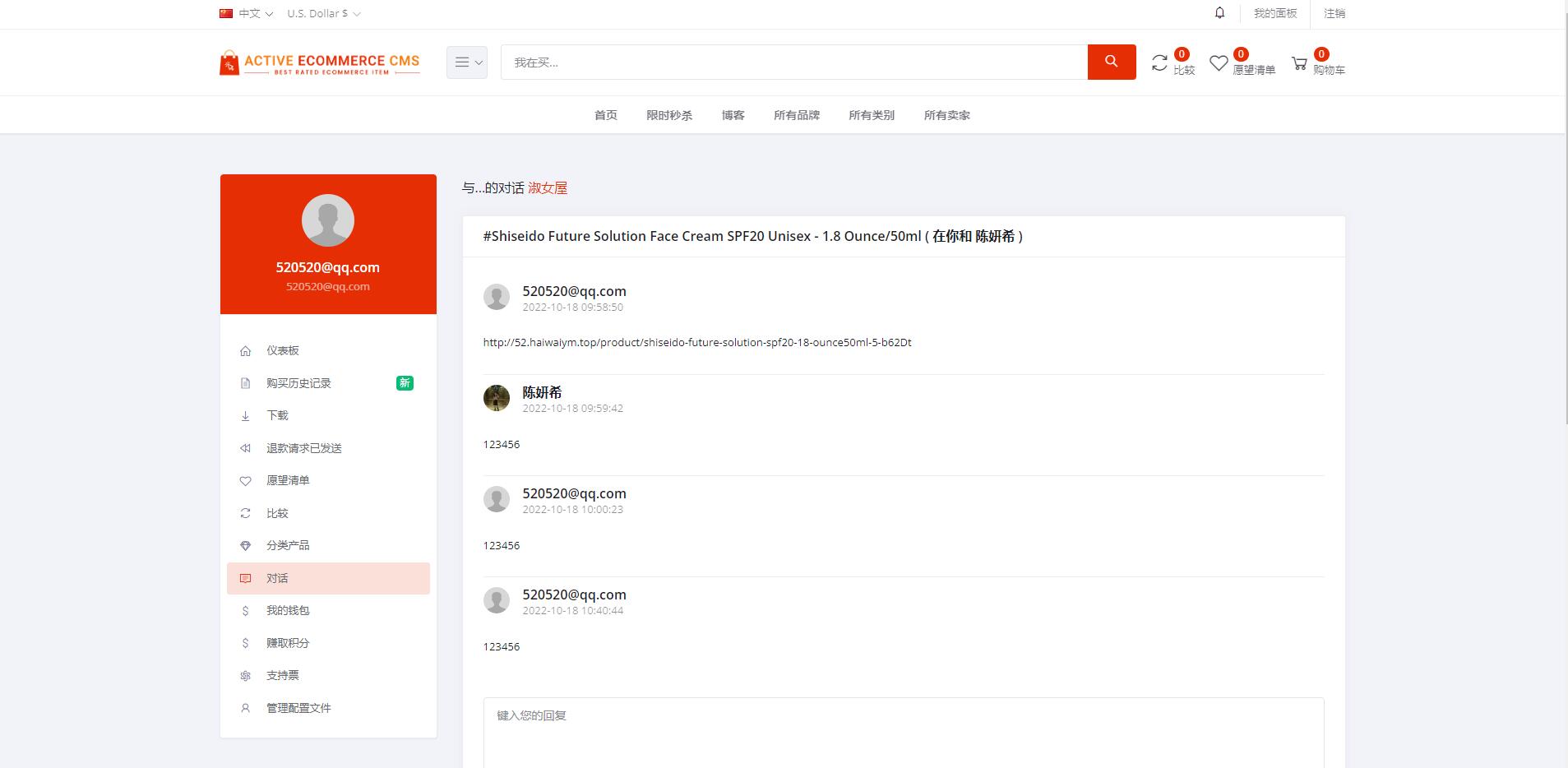 【优选代售】pro版本跨境商城系统/多商户货贷商城系统/多语言多币种商城