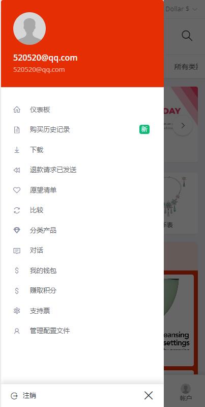 【优选代售】pro版本跨境商城系统/多商户货贷商城系统/多语言多币种商城