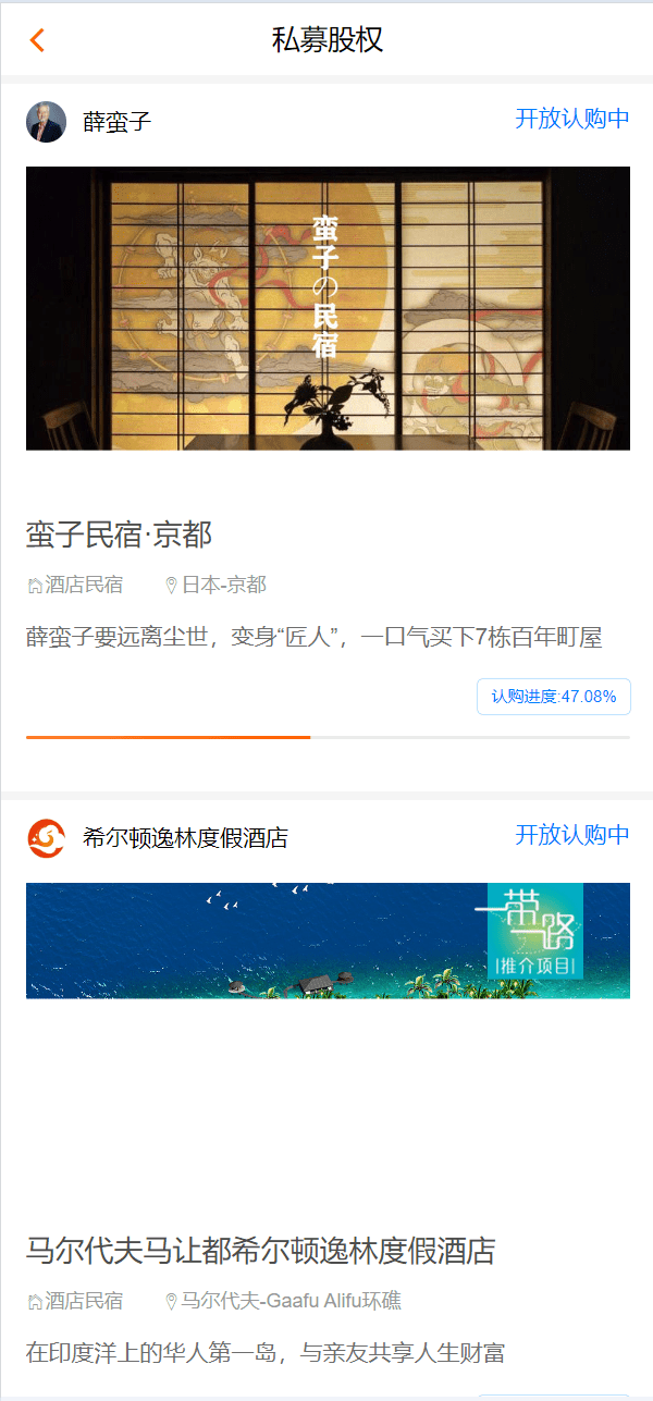 【优选代售】投资理财基金/募捐/会员积分商城