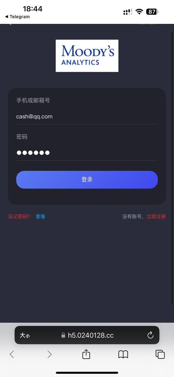 【优选代售】16国交易所。功能:功能:新币 秒合约 合约 期权 理财 P2P,平台币,k线控制。基础钱包,充值凭证