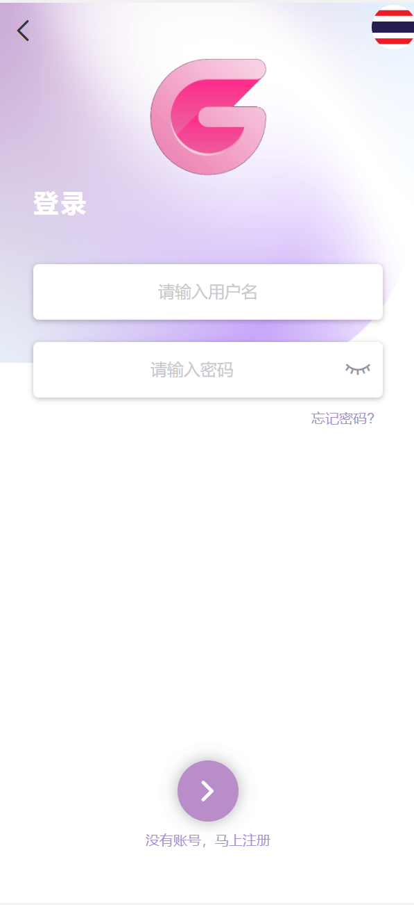 【优选代售】全新UI泰国彩票/泰语快三游戏/竞猜下注游戏/控制开奖 修复翻译 和开奖 公告