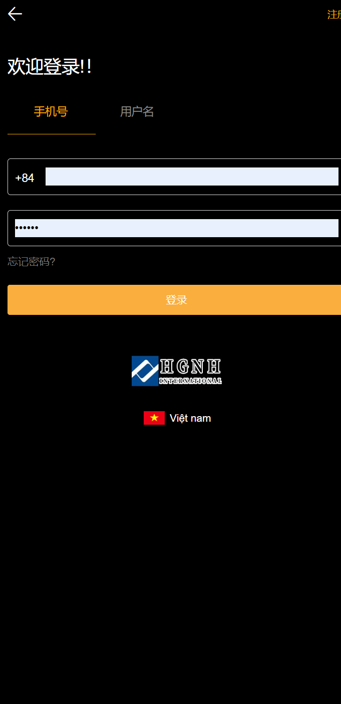 【优选代售】多语言海外微盘系统/虚拟币外汇微交易/秒合约时间盘全开源带前端uniapp源码