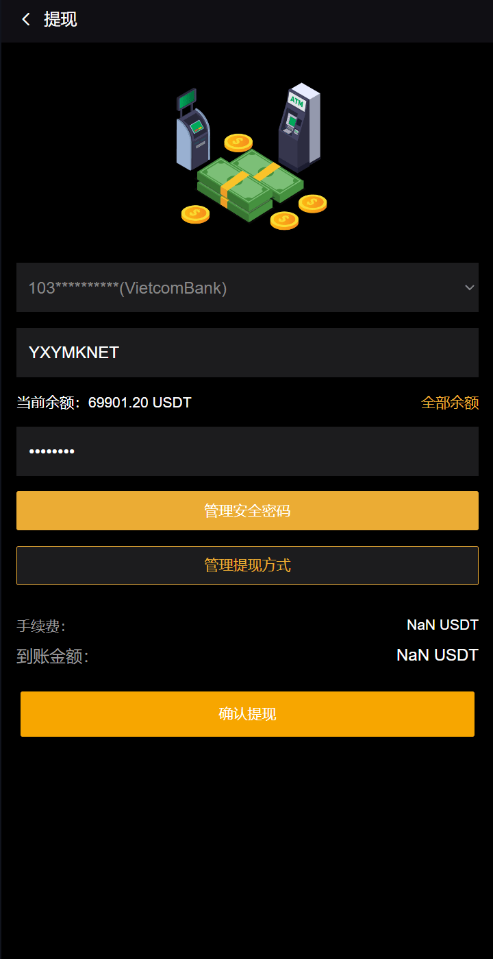 【优选代售】多语言海外微盘系统/虚拟币外汇微交易/秒合约时间盘全开源带前端uniapp源码
