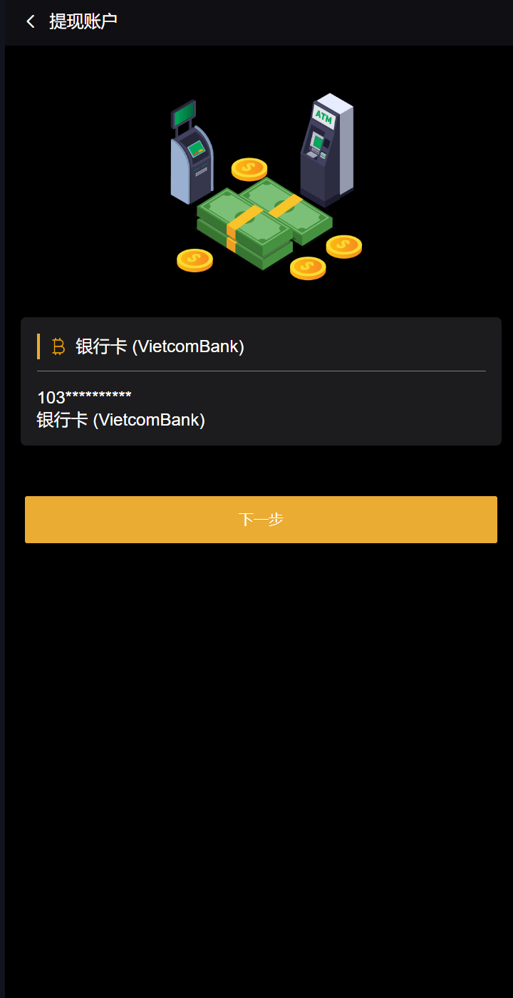 【优选代售】多语言海外微盘系统/虚拟币外汇微交易/秒合约时间盘全开源带前端uniapp源码