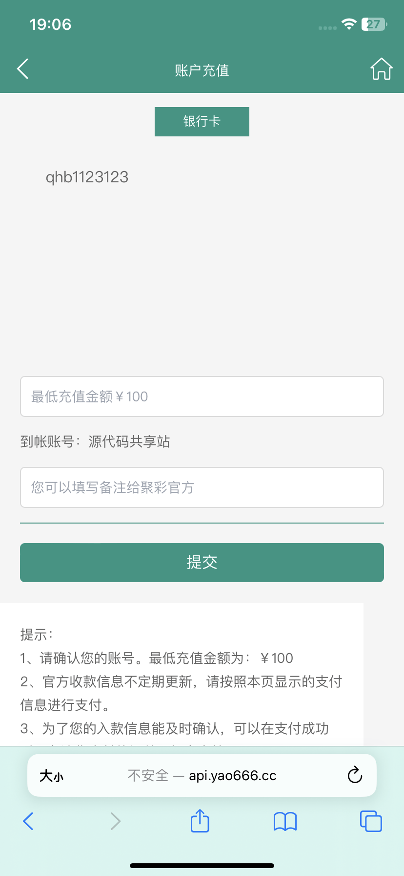 【优选代售】全网首发独家高品质翻摊玩法彩票源码纯源码+第三方接口+系统彩
