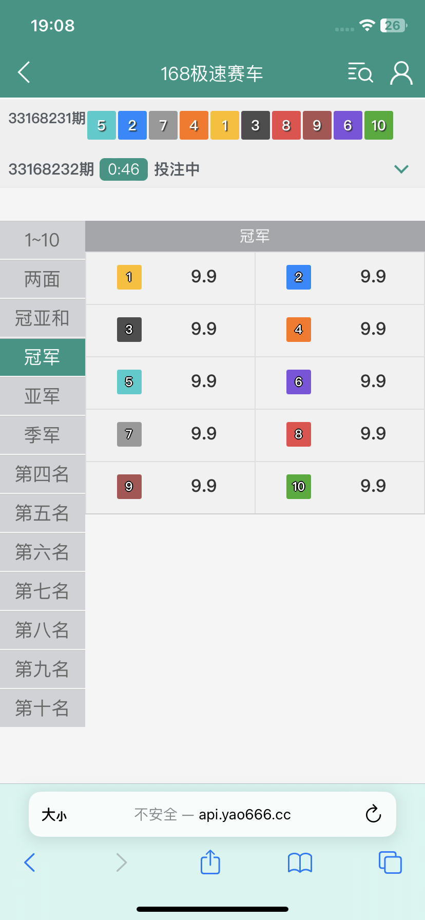 【优选代售】全网首发独家高品质翻摊玩法彩票源码纯源码+第三方接口+系统彩